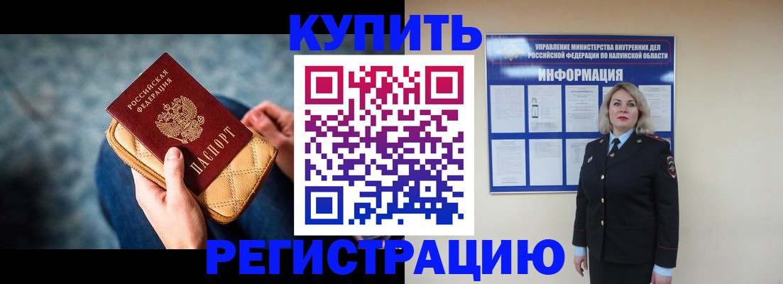 форма 3 в Железноводске